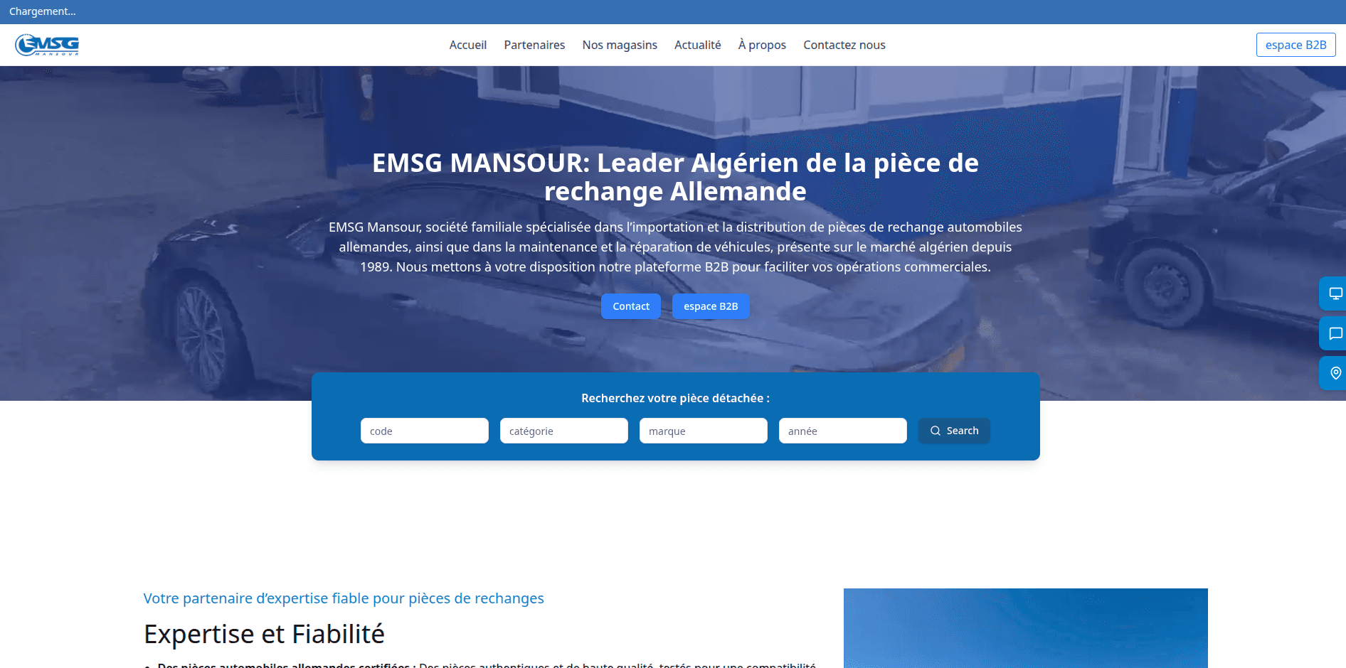 EMSG Mansoure - Screenshot 1